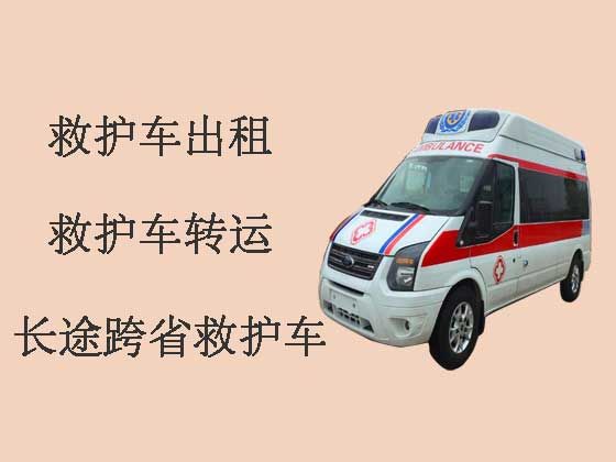 北京病人出院救护车出租-救护车出租哪家好